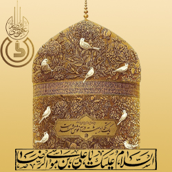 ولادت امام خوبی‌ها، علی بن موسی الرضا (ع) تبریک و تهنیت باد.